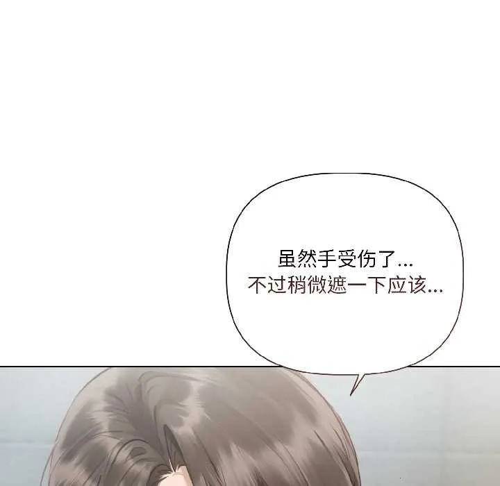 第3话 107