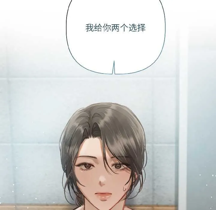 第3话 112