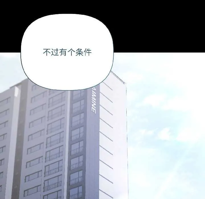 第3话 117