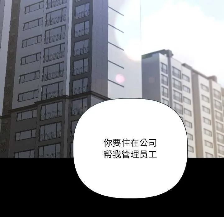 第3话 118