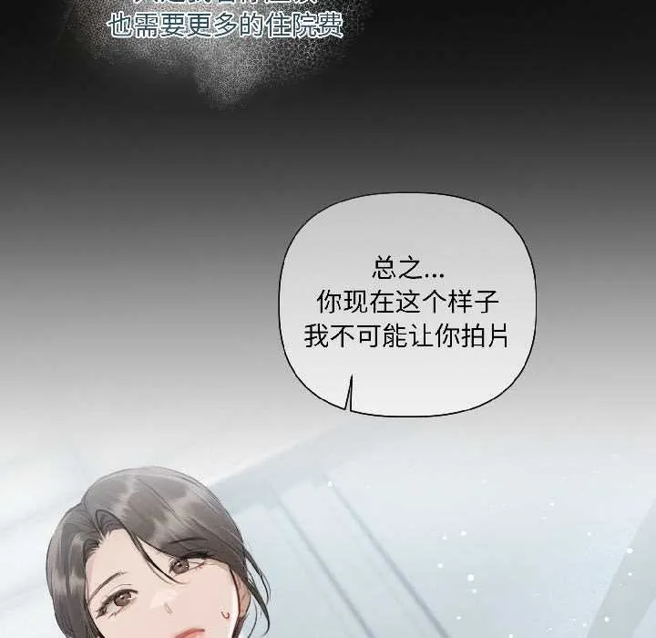 第3话 121