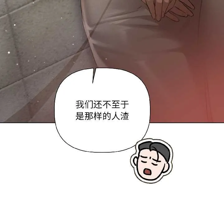 第3话 123