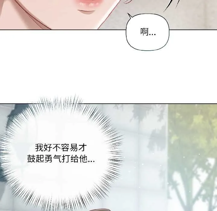 第3话 125