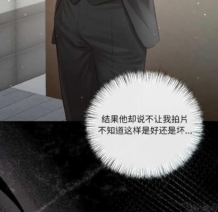 第3话 127