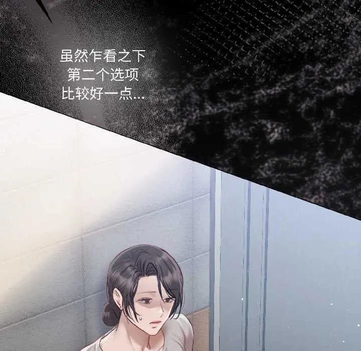 第3话 128