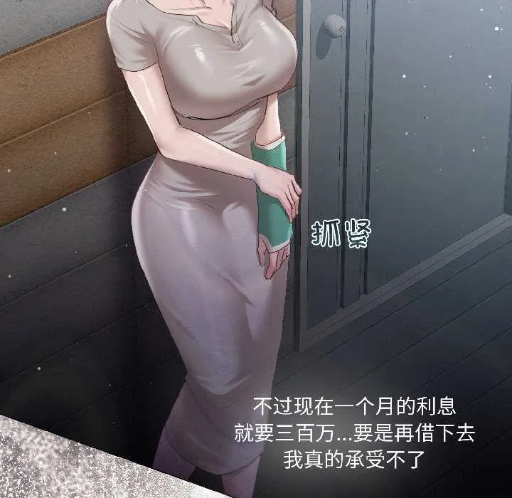 第3话 129