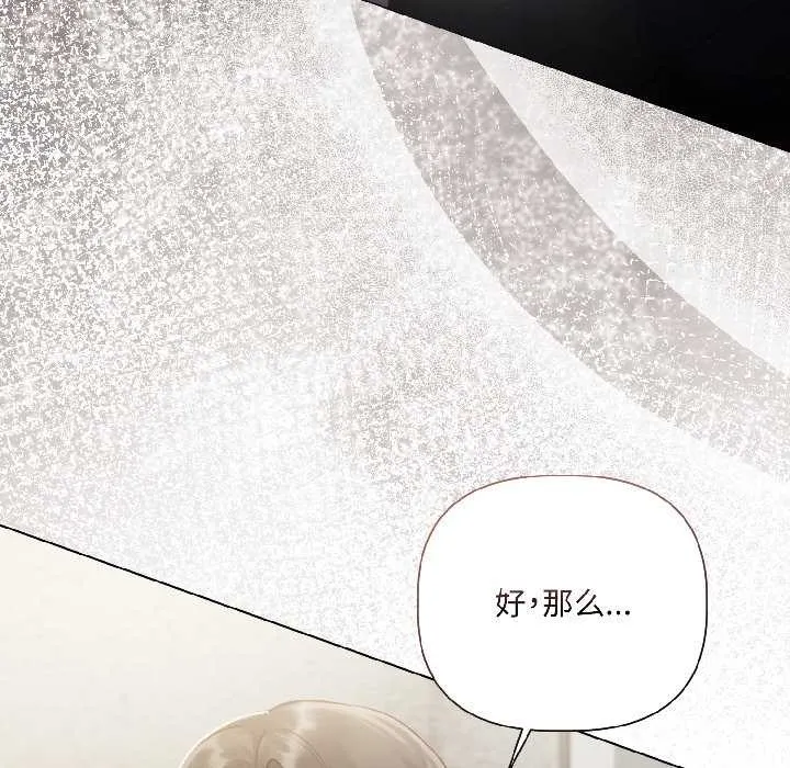 第3话 130