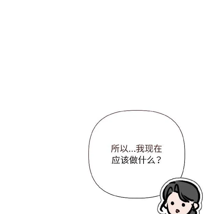 第3话 141