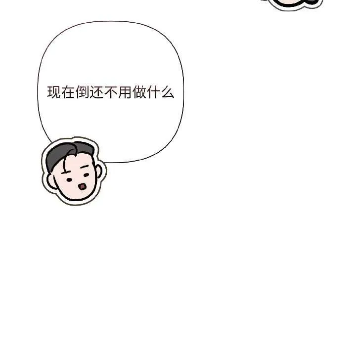 第3话 142
