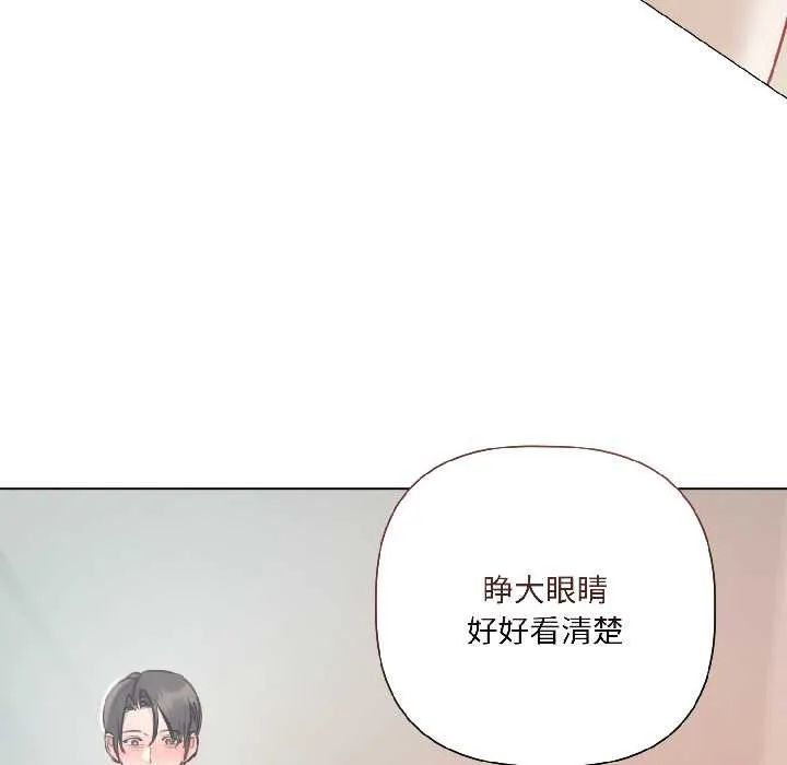第3话 151