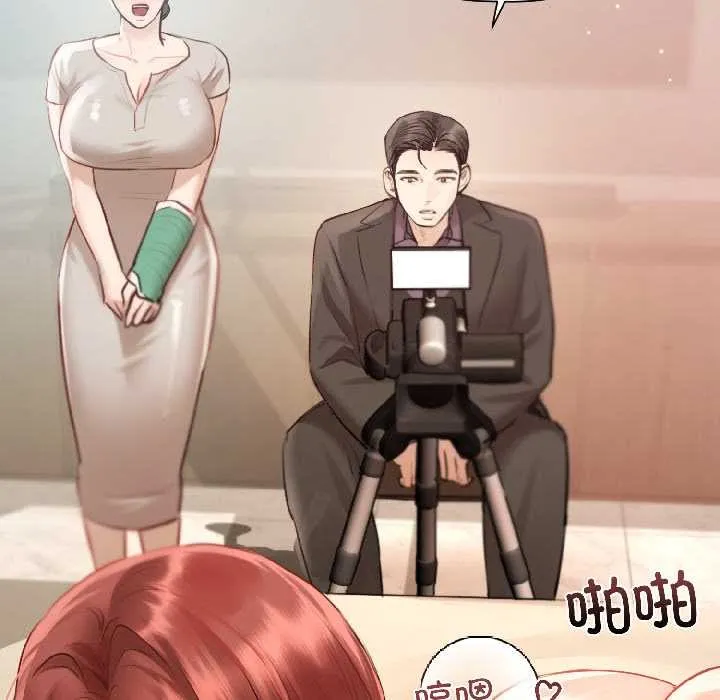 第3话 152