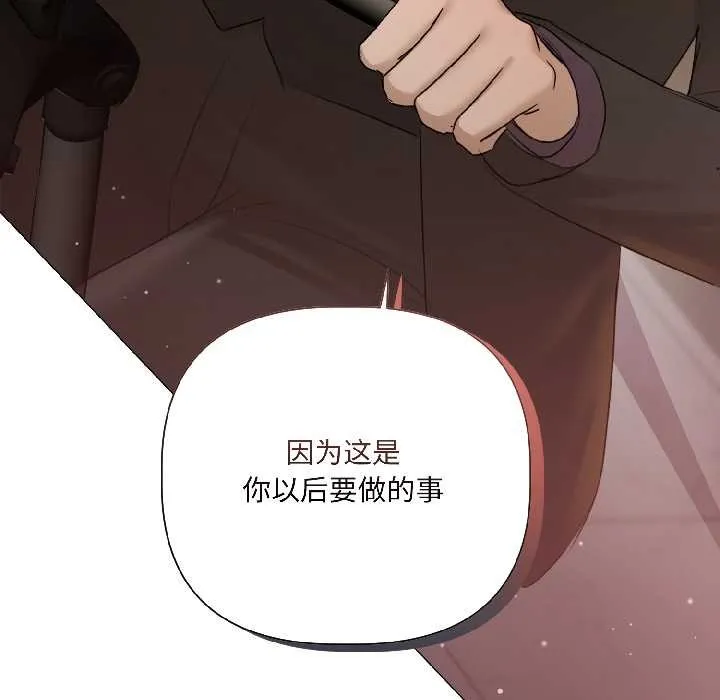 第3话 164