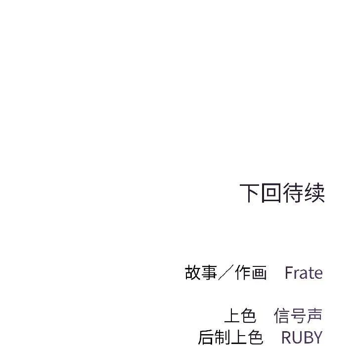 第3话 166
