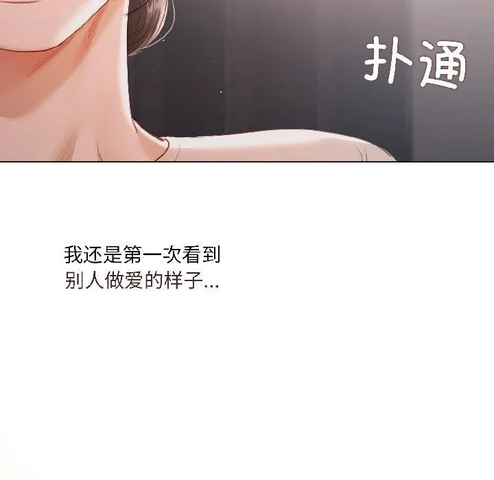 第4话 9