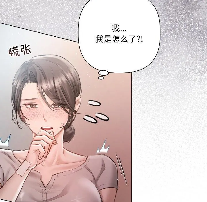 第4话 21