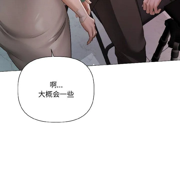 第4话 28