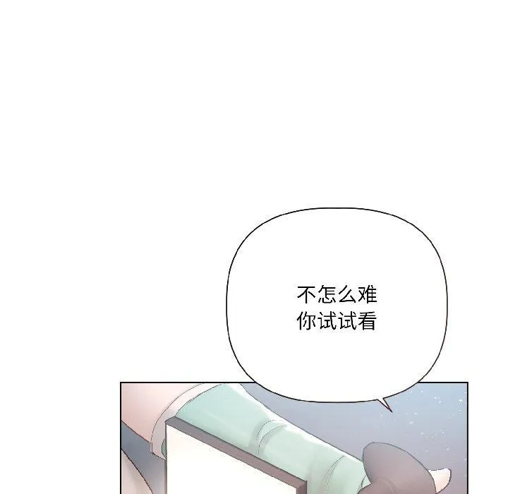 第4话 29