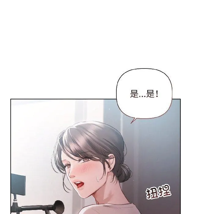 第4话 33
