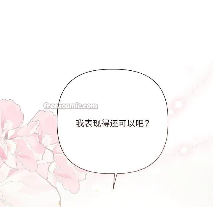 第4话 65