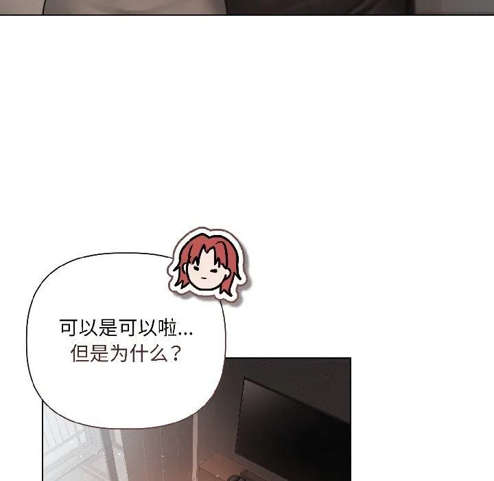 第4话 71