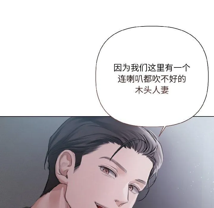 第4话 73