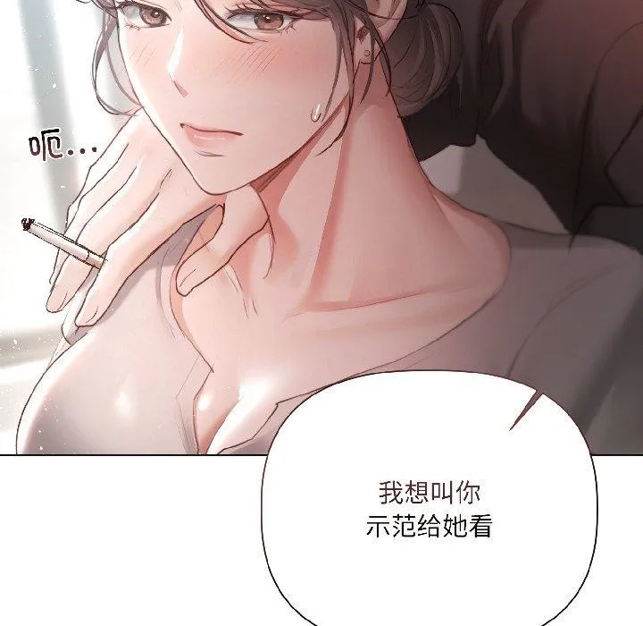 第4话 75