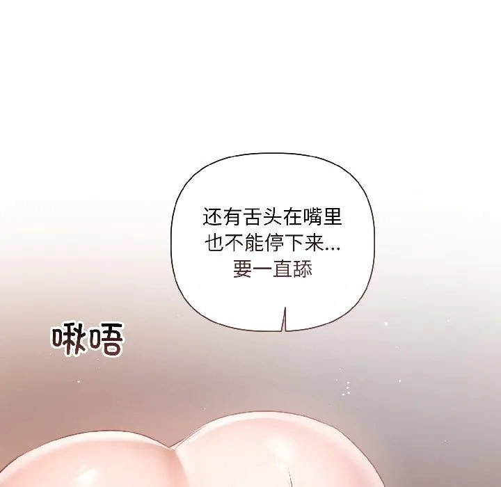 第4话 85