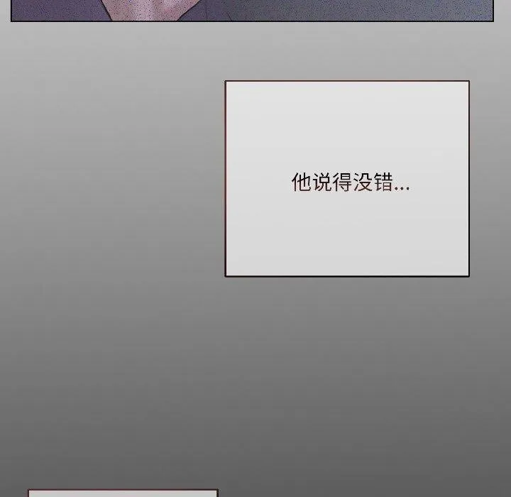 第4话 95