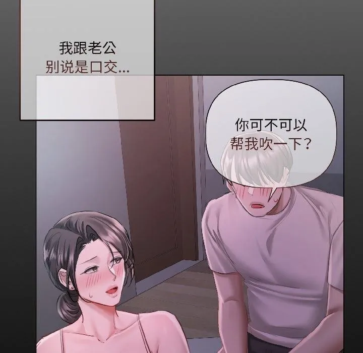 第4话 96