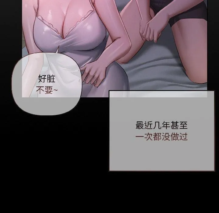 第4话 97