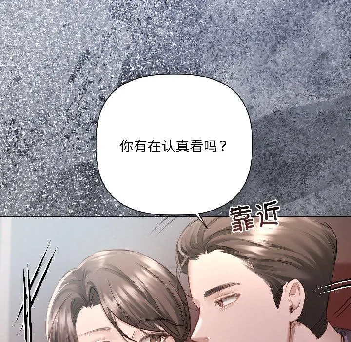 第4话 106