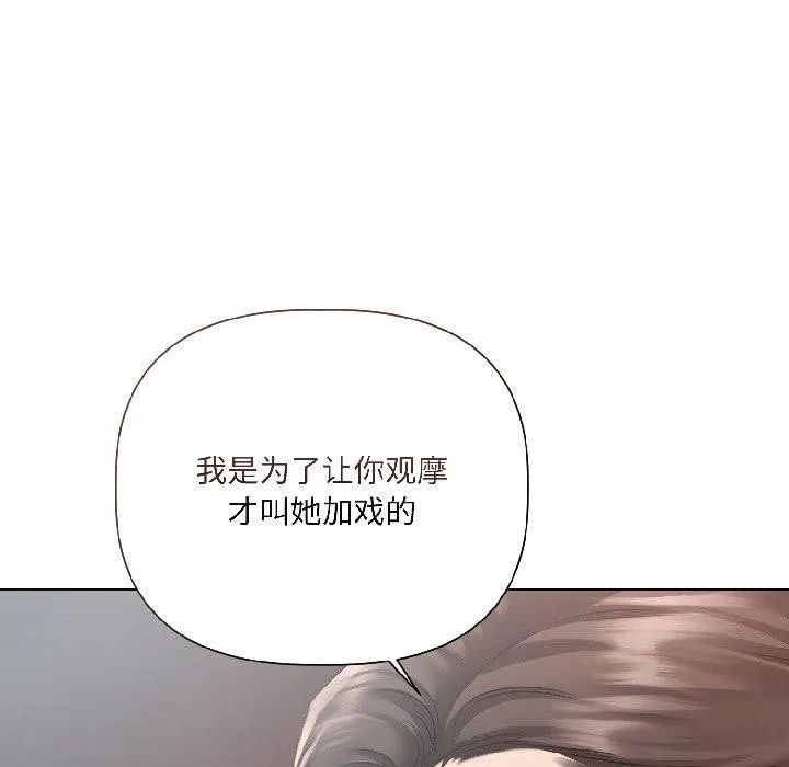 第4话 108