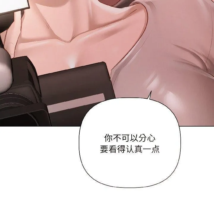 第4话 110