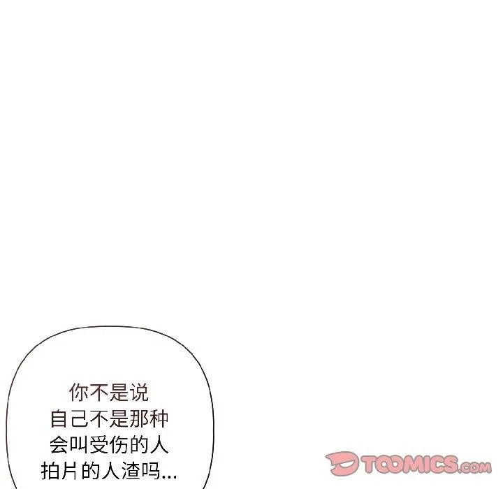 第4话 111
