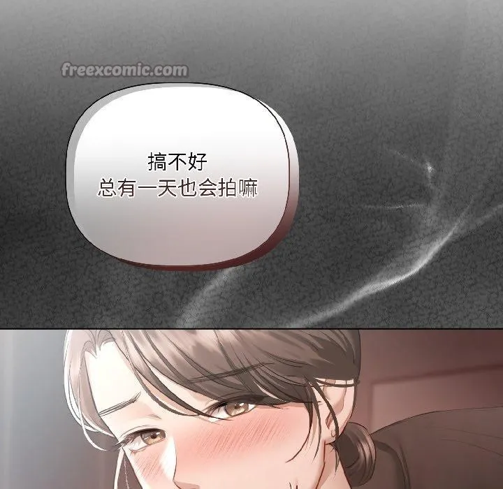 第4话 117