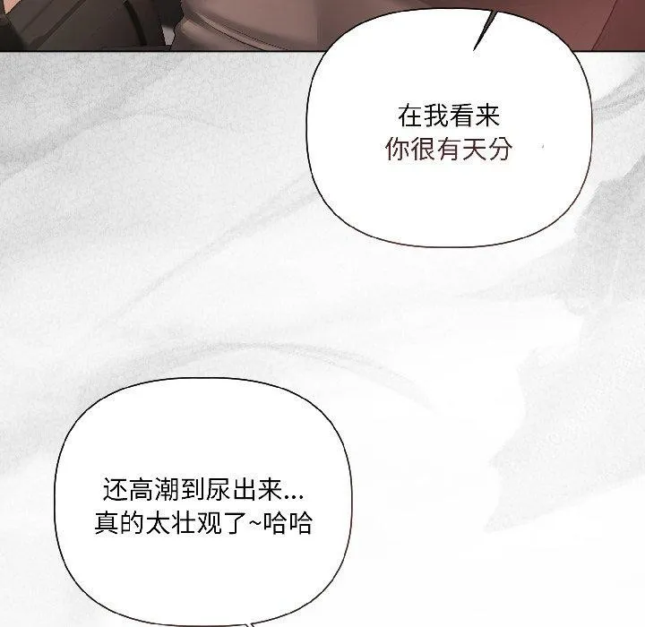 第4话 119