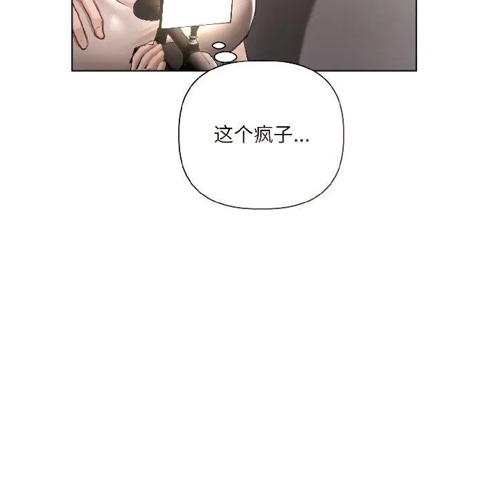 第4话 121
