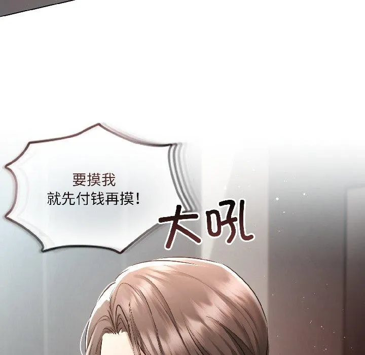 第4话 123