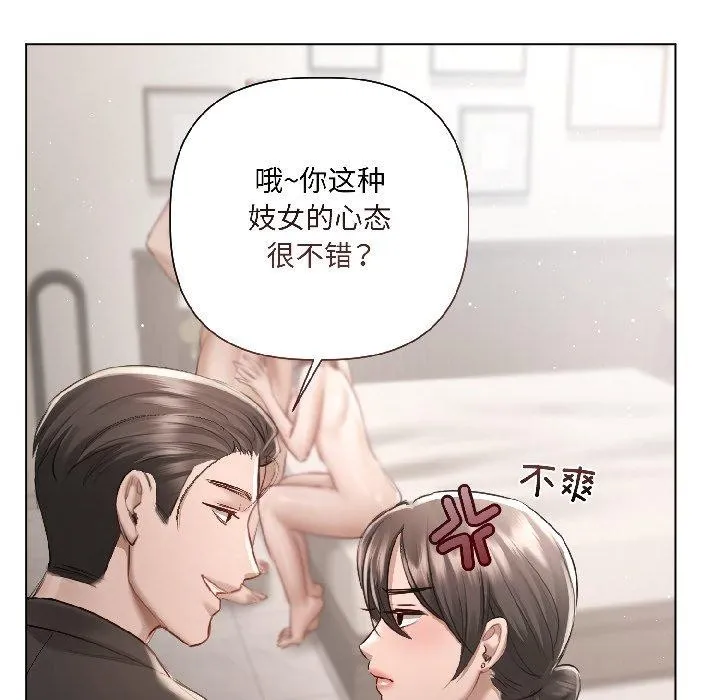 第4话 126