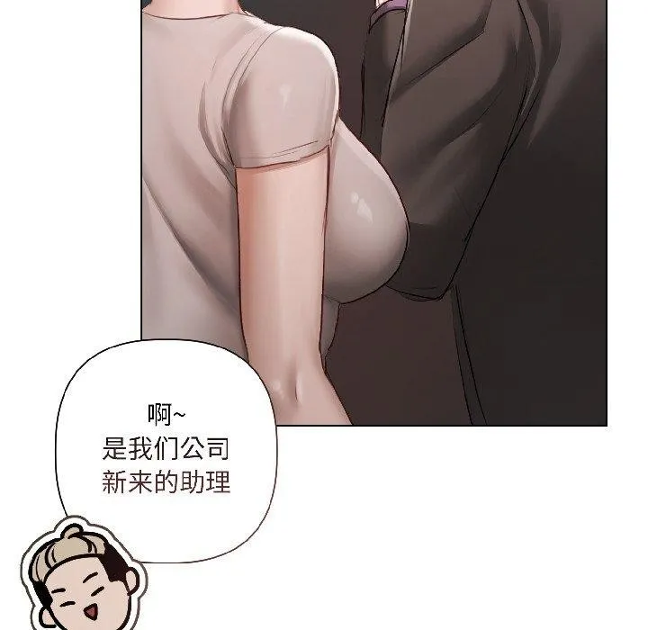 第4话 139