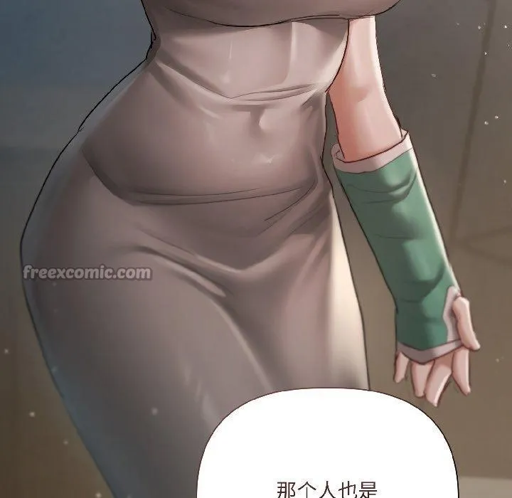 第4话 143