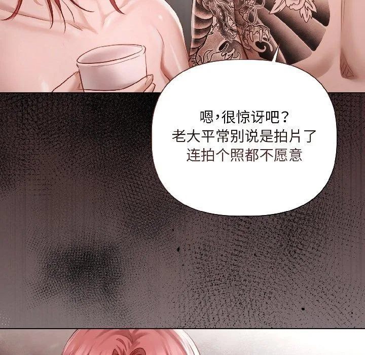 第4话 146