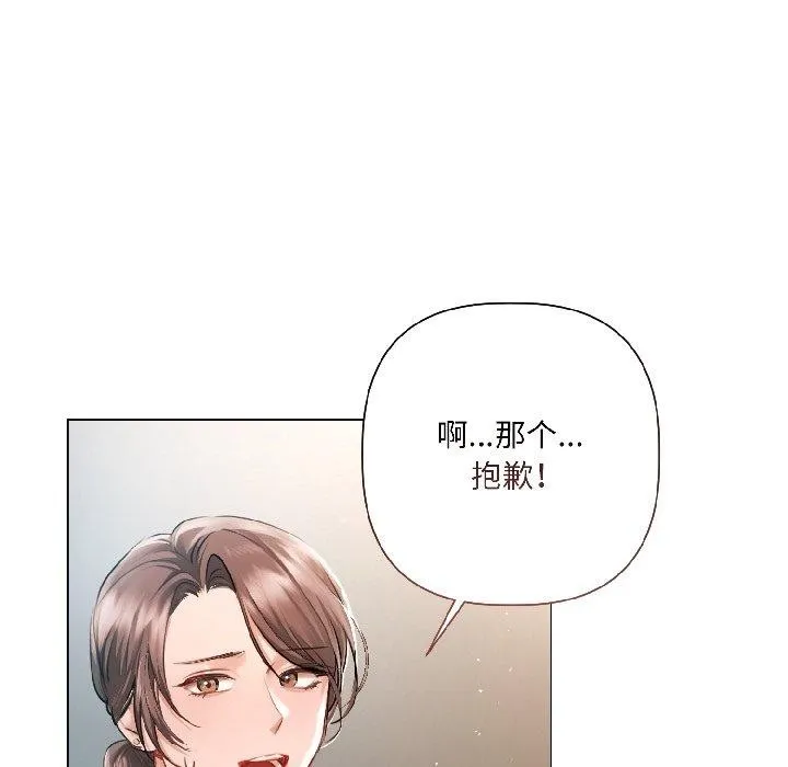 第4话 153