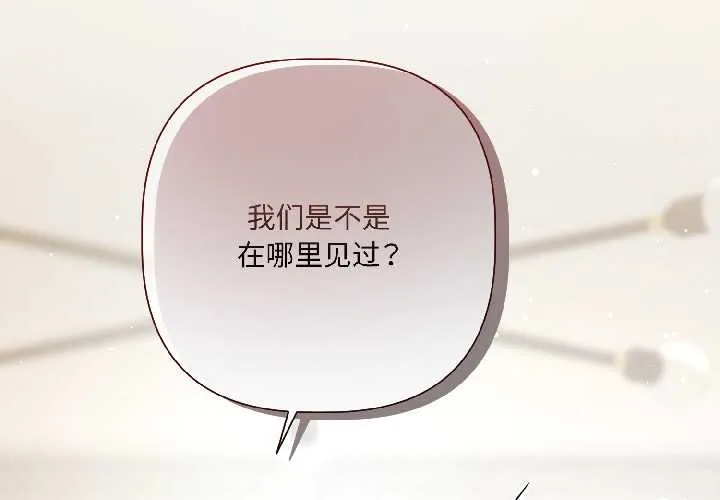 第5话 1