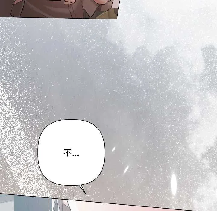 第5话 7