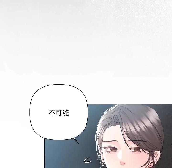 第5话 9