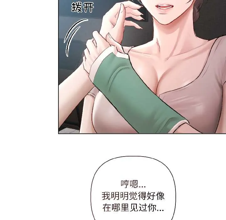 第5话 10