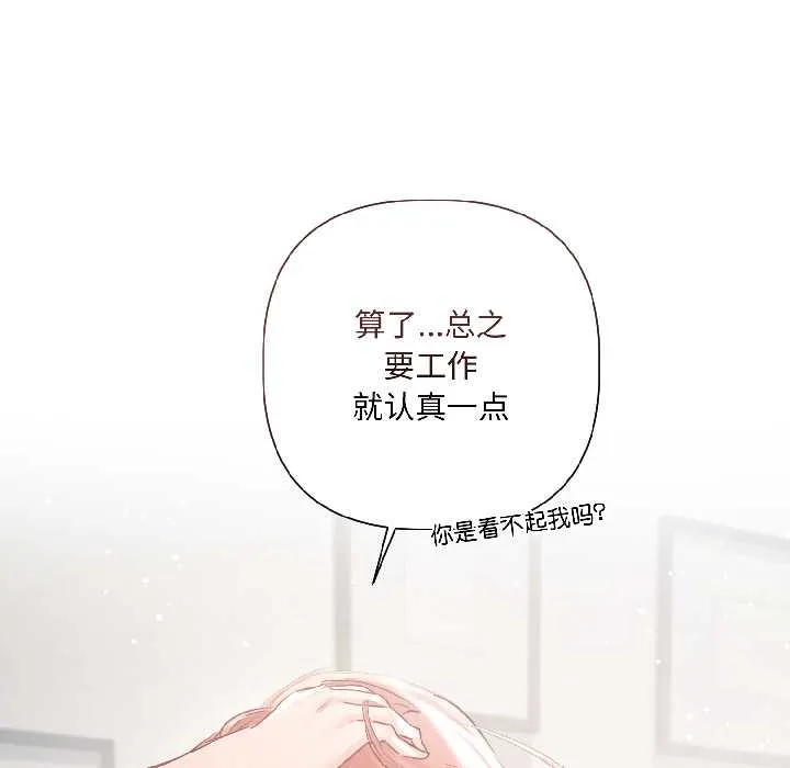 第5话 12