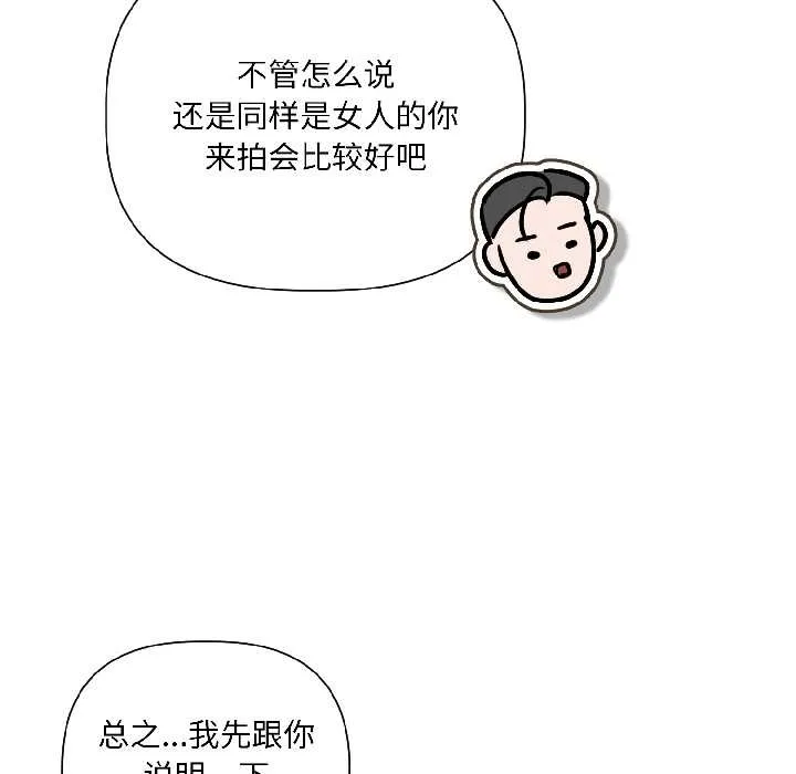第5话 31
