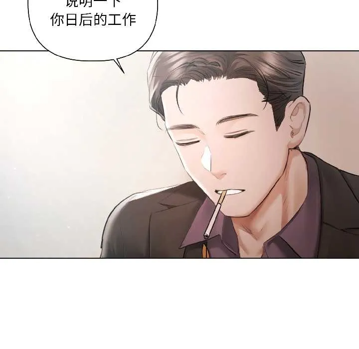 第5话 32